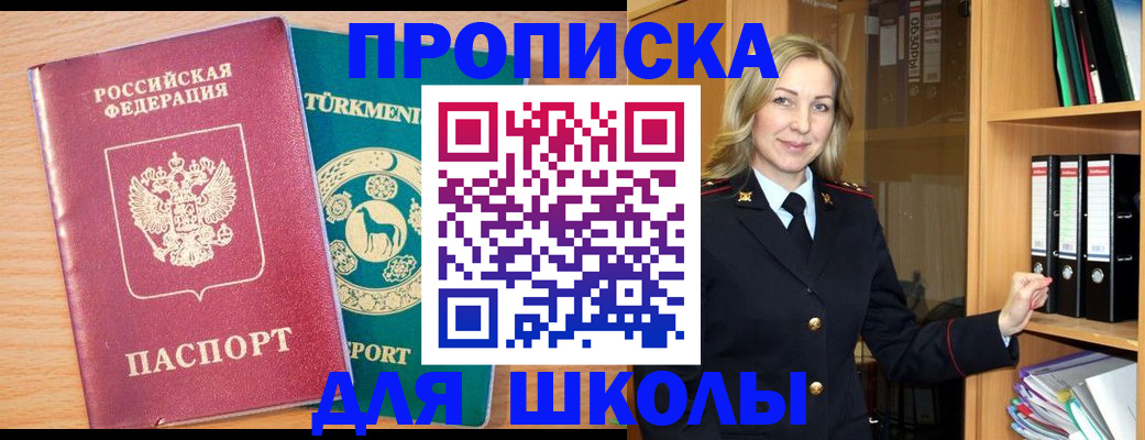 временная регистрация госуслуги в Волосово
